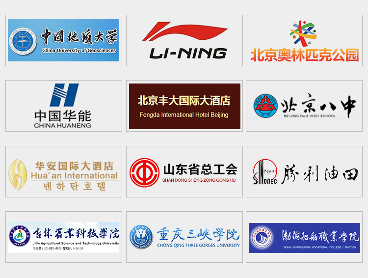 誰在使用我們的更衣柜儲物柜